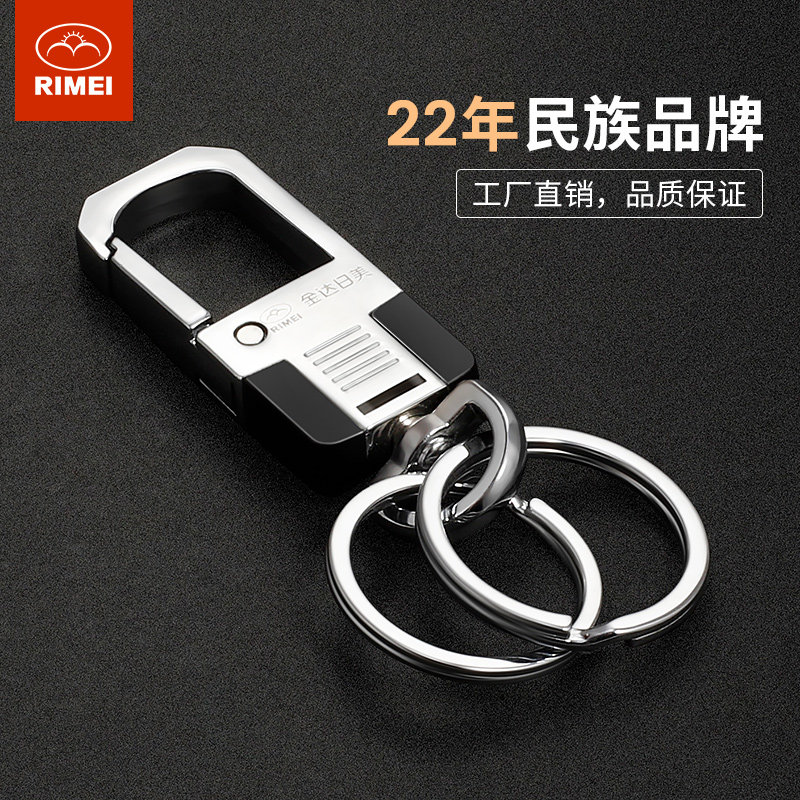 Japan-US Key Button Keyring Lock Spoon Button Car Key Ring Men And Women Creative Minima Metal Pendant Gold Dat