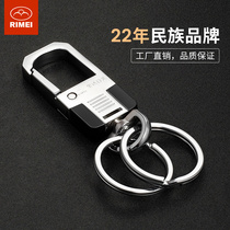 Japan-US key chain key ring key ring car key ring men's and women's creative simple metal pendant Jinda