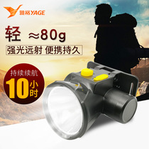 Jager headlight led strong light charging head-mounted night fishing light long-range outdoor rain-proof running mountaineering maintenance light