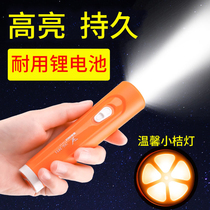 New hand-held LED small flashlight lithium battery rechargeable durable creative small hand light for daily household use
