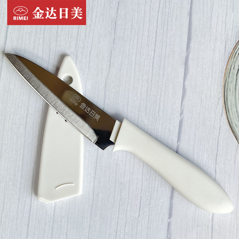 Japanese and American fruit knife with protective cover melon and fruit peeler knife peeler knife portable dormitory knife home kitchen