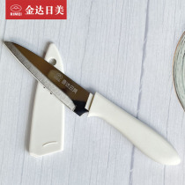 Japanese and American fruit knife with protective cover melon and fruit peeler knife peeler knife portable dormitory portable knife home kitchen