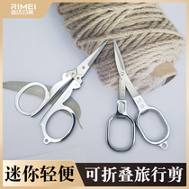 Japan-US stainless steel small stretch travel scissors folding portable sharp small light fishing scissors