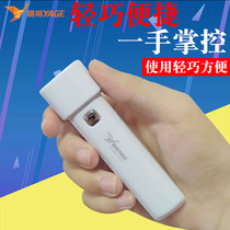 Jager LED mini flashlight flash usb rechargeable lithium battery household pocket portable children student