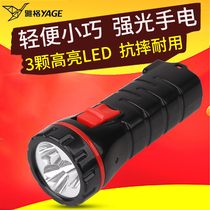 Jager LED small flashlight rechargeable household outdoor bright light super bright lighting children students mini portable
