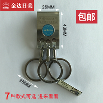 Jinda Japan US men's stainless steel detachable waist key chain high-grade belt key chain detachable belt insurance