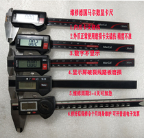 Maintenance of the German Martens Display Cruise scale with a gauge caliper