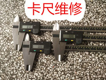 Japans Sanfeng number of digital display cruise ruler 500-506-10 0-600MM maintenance accuracy not allowed to show no