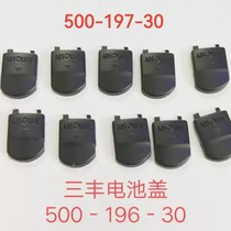 Three-funnier number of graphics card size battery cover