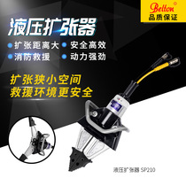 Belton vehicle emergency rescue equipment electric hydraulic dilator SP210 hydraulic demolition tool shears and expansion pliers