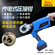 Belton crimping tool portable crimping pliers hydraulic pliers rechargeable crimping pliers crimping copper aluminum cable tool