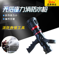 QLD6 0 8 Fire No recoil water gun high voltage DC spray water gun portable multifunctional high pressure water gun