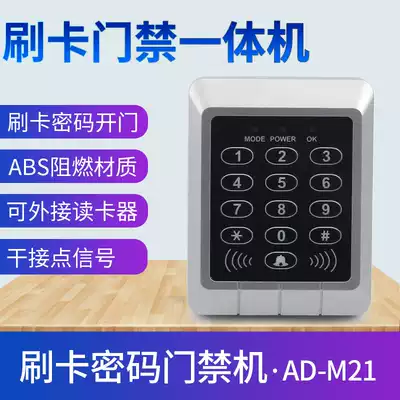 Black access control machine wooden door glass door fire door lock control All relay output access control host