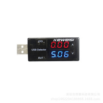 USB current and voltage tester USB voltage ammeter USB current and voltage tester dual meter display