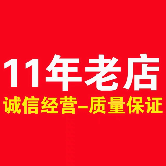 纯棉白T之家