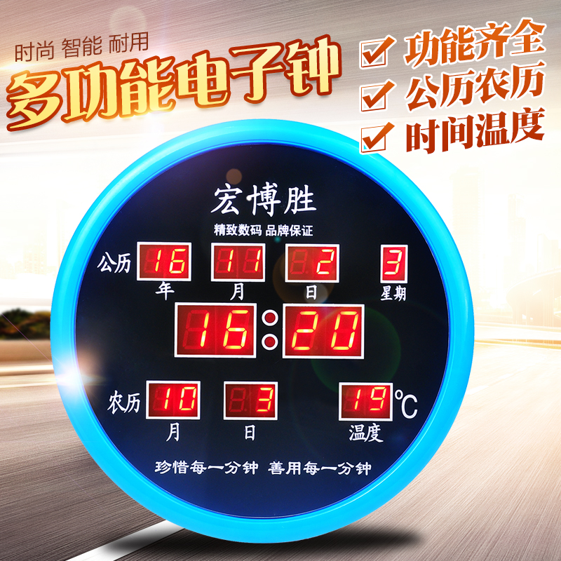 Home electronics tennis calendar indoor clock temperature and humidity meter temperature meter