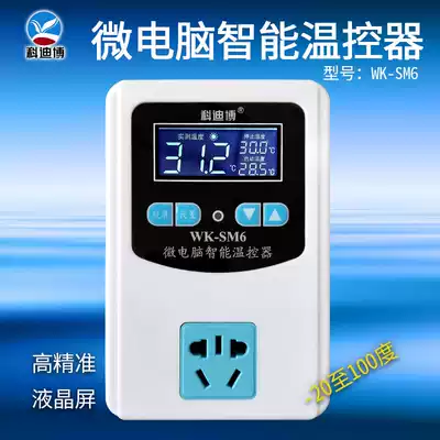 High precision LCD thermostat aquaculture fish tank reptile boiler thermostat SM6 temperature control 0 1 degree