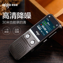 Patriot recorder R5522 metal lithium battery 16G professional high definition noise reduction distance business conference learning interview