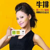 AIka multi-function plug socket multi-port USB charger multi-interface mobile phone charger plug