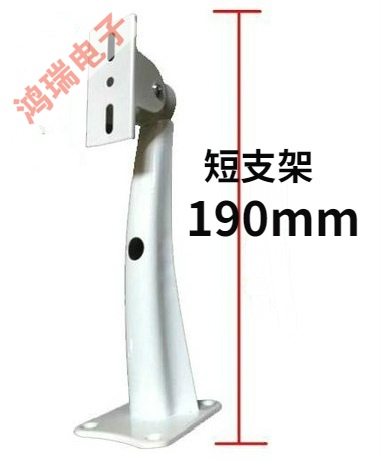 Metal curved bracket white duckbill surveillance camera lens special bracket Camera bracket 507 508