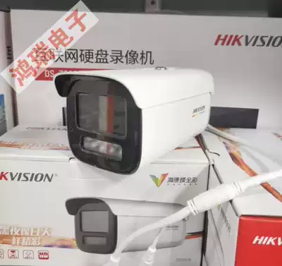 Hikvision 4 million POE audio full color network camera DS-2CD3T47EWDV3-L surveillance cameras