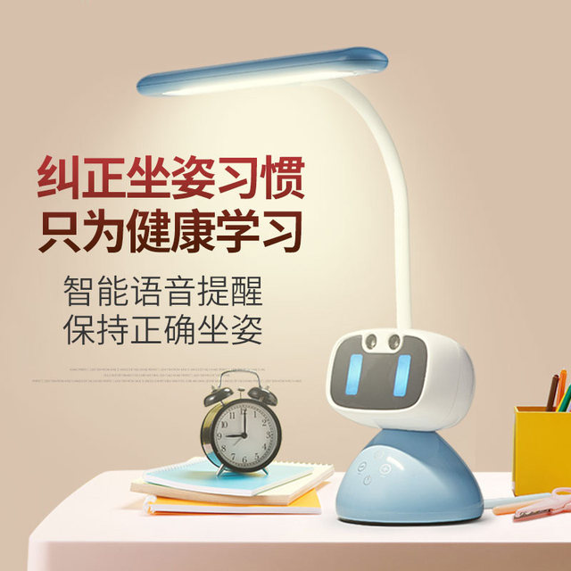 guanya led desk lamp