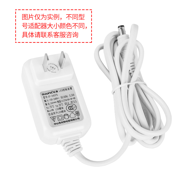 Guanya LED table lamp power adapter table lamp accessories power cord matching power plug household