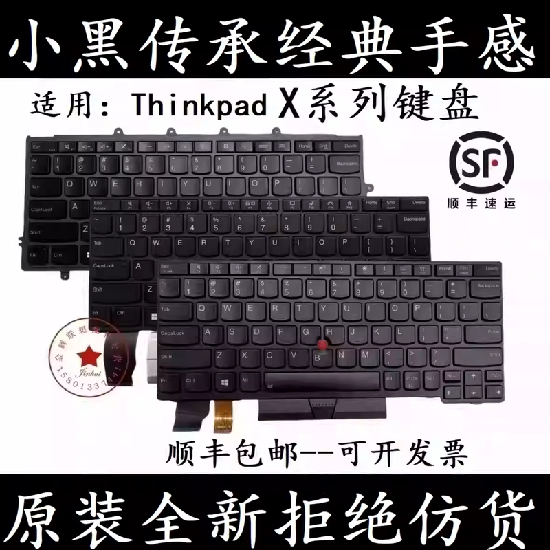 Lenovo ThinkPad X230 X390 X13 X395 X240 X250 X260 X270 X280 Keyboard Lenovo ThinkPad X230 X390 X13 X395 X240 X250 X260 X270 X280 Keyboard