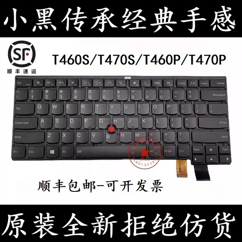Original Suitable for Lenovo ThinkPad T460S T470S T460P T470P Keyboard Laptop Keyboard Original Suitable for Lenovo ThinkPad T460S T470S T460P T470P Keyboard Laptop Keyboard