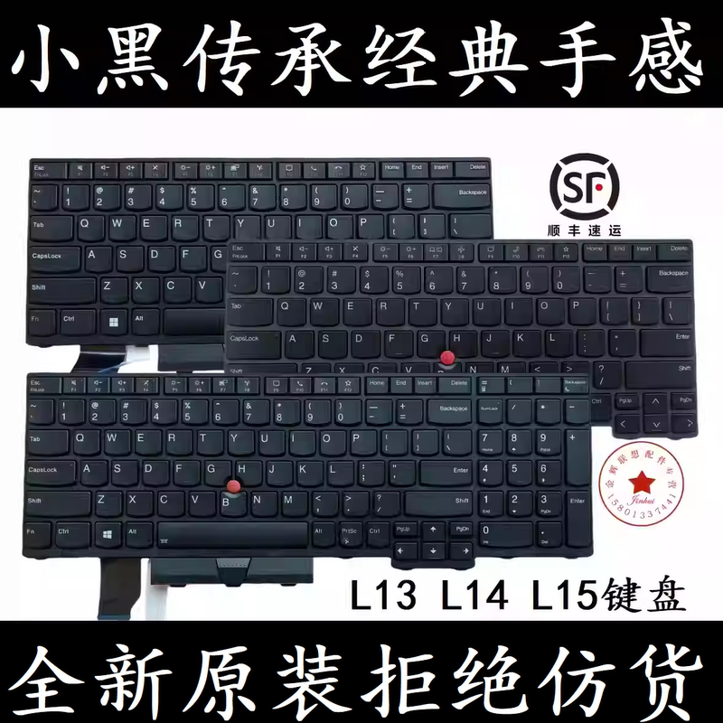 Lenovo ThinkPad L13 L15 L14 Laptop Keyboard Gen1 Gen2 Gen3 Gen4 Backlit Lenovo ThinkPad L13 L15 L14 Laptop Keyboard Gen1 Gen2 Gen3 Gen4 Backlit