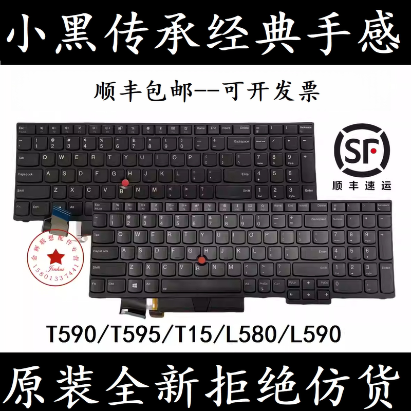 Original Suitable for Lenovo ThinkPad L590 T595 L580 T15 T15G T590 Laptop Keyboard