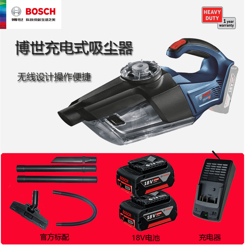Open an additional 13% Bosch vacuum cleaner GAS18V-LI wireless 12V-LI vacuum lithium battery GAS18V-1 handheld