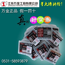 Open special ticket Wankin double head twist drill bit 3 2 4 2 2 5 2 High speed steel stainless steel special drill Wanjin drill