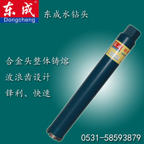 Original fit east into diamond drill bit 20MM-168MM water drill bit water drill bit wall portiforium