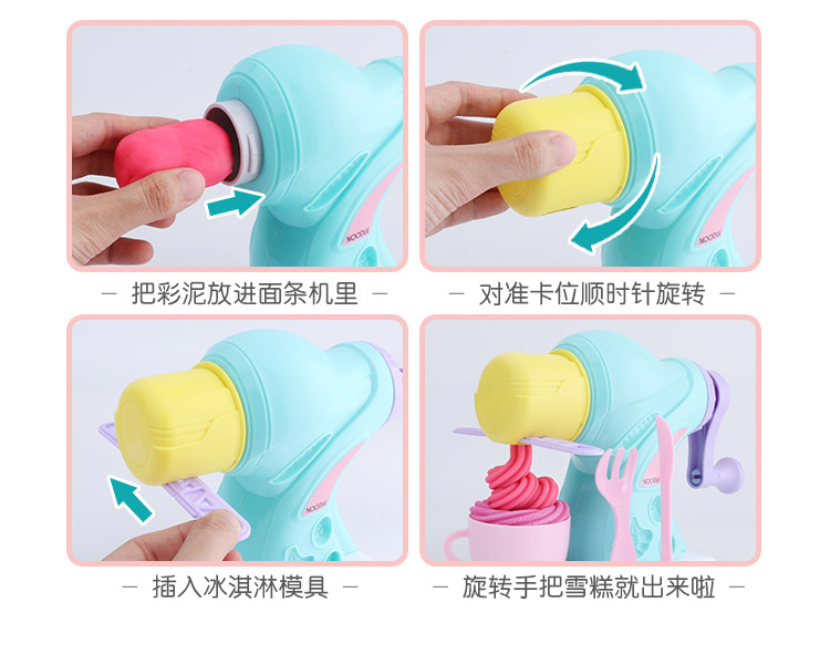 Trẻ em pasta máy plasticine đồ chơi khuôn đặt an toàn không độc hại màu bùn kem kem đất sét nam cô gái - Đất sét màu / đất sét / polymer đất sét, thế giới đồ chơi cho bé