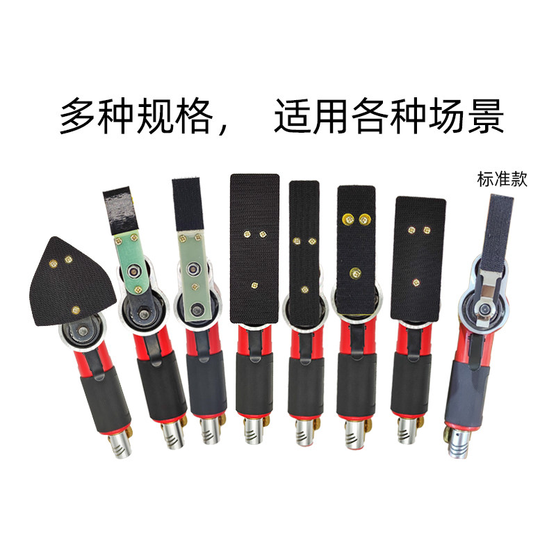Pneumatic grinding machine small finger grinding hollow carved one-word sand sanding machine chassis sandpaper gasket accessories