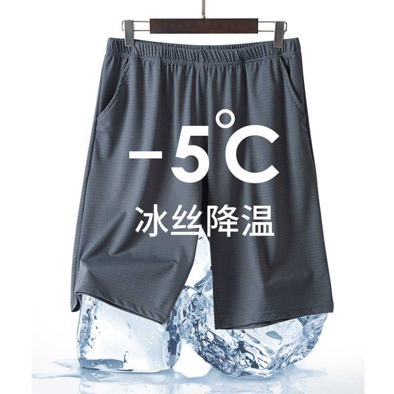 Ice Silk Sleeping Pants Men's Summer Thin hollow breathable at-home shorts can be worn outside casual loose home 50% pants
