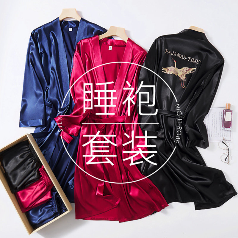 Sleepwear Male Ice Silk Senior Sense Pyjamas 2021 Spring Autumn New Emulation Silk Bathrobe Suit Men's Home Clothing