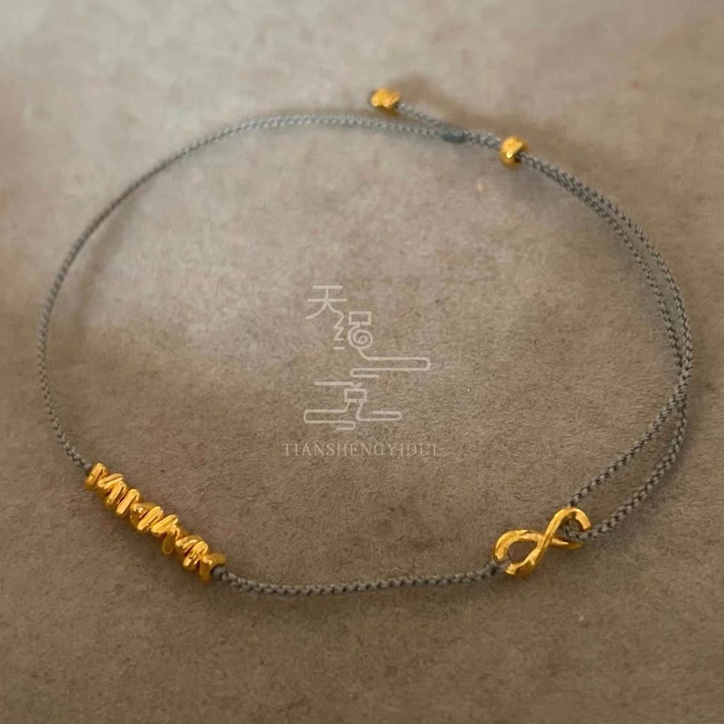 0 3 mm magnate 24K gold 8 words boundless love 999 foot gold small crushed gold Artisanal Grey Rope Hand Condensed women