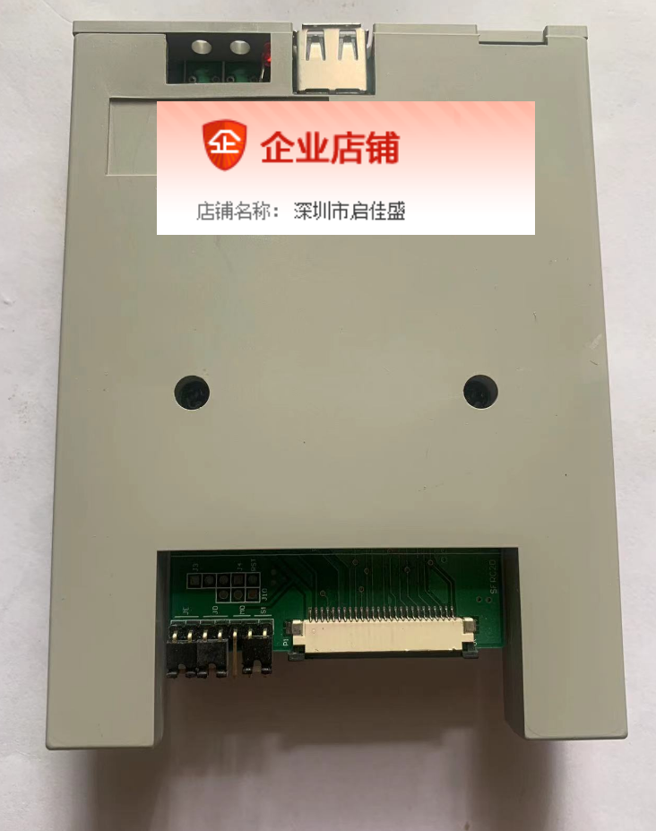 26 pin 1 44MB Soft drive change U disk drive 26Pin emulated soft drive floppy disk change USB-Taobao