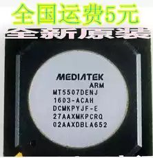 Brand new original spot MT5507DENJ LCD chip