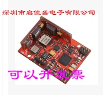 I9DOFv3 Sensor Module ADXRS620 ADXL203 5983 High Performance and High Precision AHRS Module