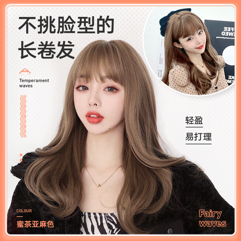 Wig Woman Long Hair Nature Full Head Sleeve Round Face Great Face Temperament Long Hair Daily Large Wave Curly Hair Wig Sleeve