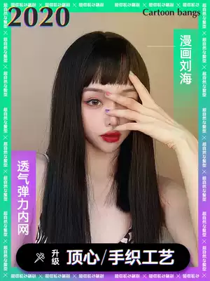 Wig female hair Nano taboo girl cos with natural comics banghai black long straight hair full head cover