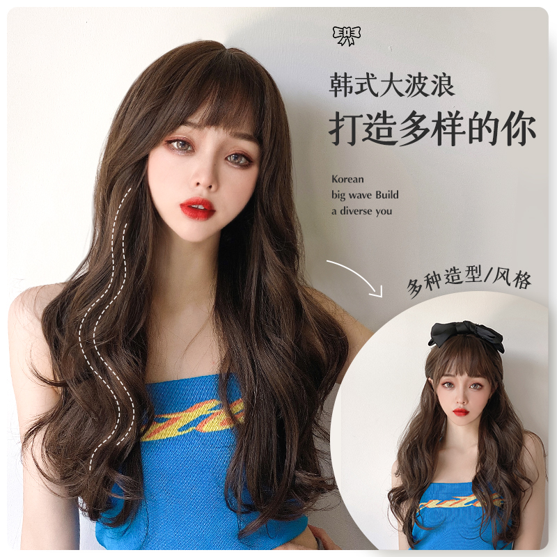 Wig woman long hair long curly hair natural realistic big wave Korean hairstyle girl round face medium long hair full head cover