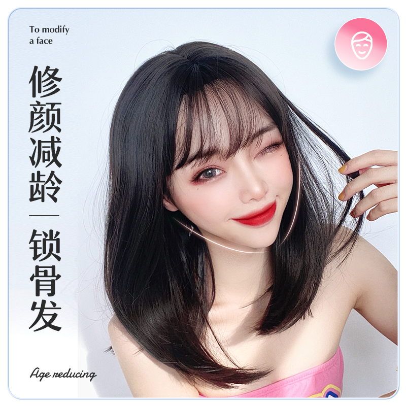 Wig woman long hair natural medium long hair cute sweet long straight hair air bangs shoulder collarbone hair full head cover
