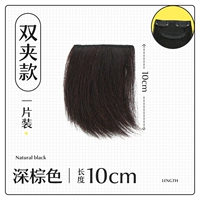 [True FA 10CM - Double Pack] Темно -коричневый