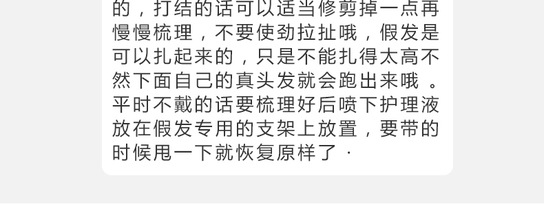 Perruque SANKINS    Les cheveux longs - Ref 2613188 Image 19