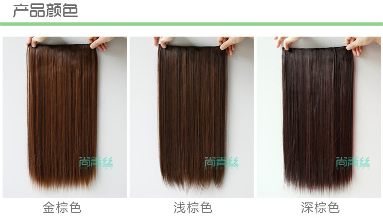 Extension cheveux - Ref 219337 Image 12
