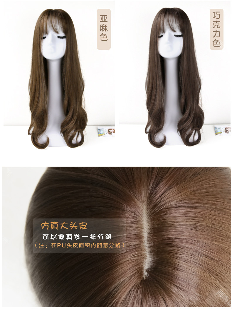 Extension cheveux - Ref 219628 Image 14